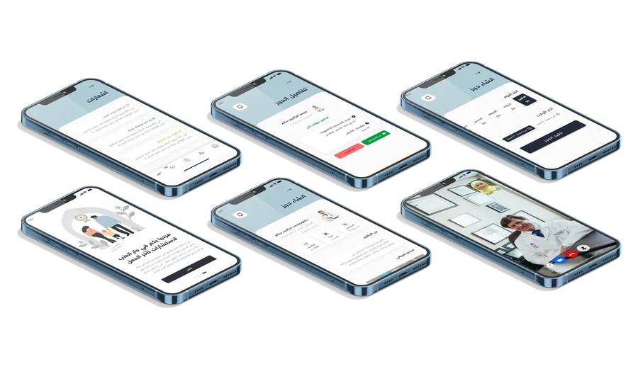 Dar AlTeb Hospitals patient mobile application screens