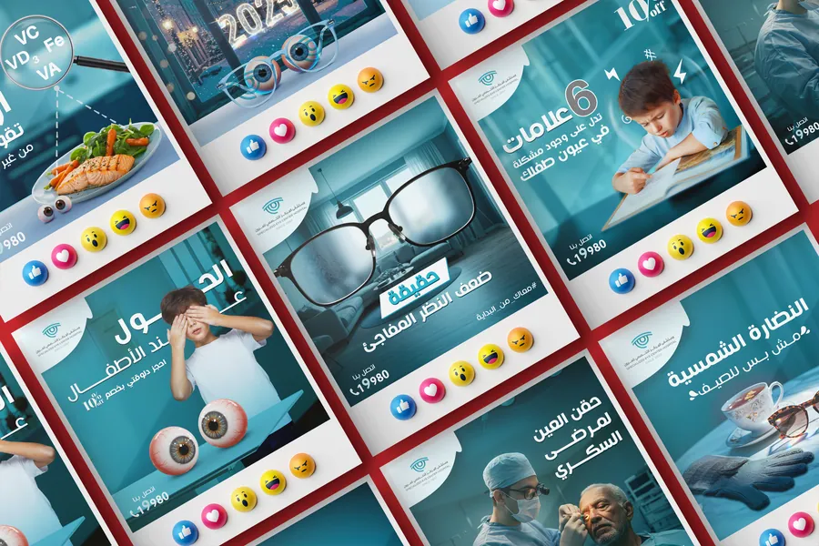 Eye Specialized Center ophthalmology social media campaign artwork