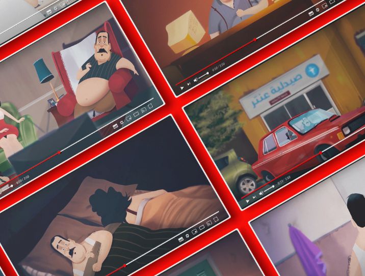 animation